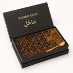 خاخُل – ترکیب طبیعی خرما و پسته وحشی (بنه)